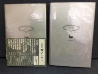 ザノーニ
