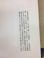 何紹基作品集