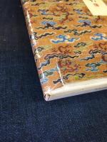 草書千字文
