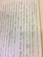薫山刀話