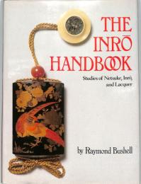 ＴＨＥ　ＩＮＲＯ　ＨＡＮＤＢＯＯＫ　：Ｓｔｕｄｉｅｓ　Ｏｆ　Ｎｅｔｓｕｋｅ，　Ｉｎｒｏ，　Ａｎｄ　Ｌａｑｕｅｒ