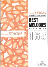 エレクトーン　ＳＴＡＧＥＡ　レジストレーションメニューで弾く　ベスト・メロディーズ　１６５