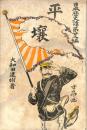 平壌　：日本歴史譚第２３編