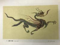 高句麗壁画模様：（朝文）　：北朝鮮資料
