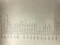 高句麗壁画模様：（朝文）　：北朝鮮資料