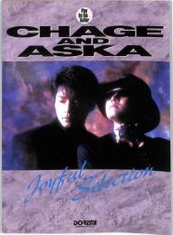 ギター弾き語り　チャゲ＆アスカジョイフルセレクション