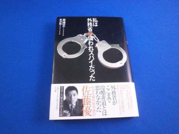 手相・人相学入門 男女の相性と運勢の見方 (平木場泰義