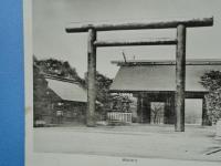 戦没者写真帖　奈良県都祁村