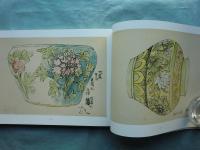 板谷波山素描集　全6巻揃