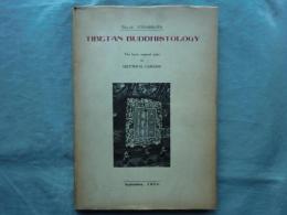 カマラシーラの修習次第　TIBETAN BUDDHISTOLOGY