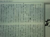 新纂浄土宗大辞典