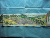 御大礼紀念 京都名所御案内