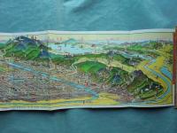 御大礼紀念 京都名所御案内