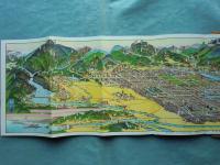 御大礼紀念 京都名所御案内