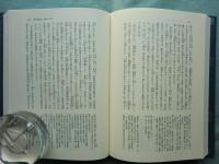 新定 源平盛衰記　全6巻揃