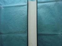 漢代の文物　（新版）