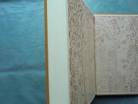 京都書肆変遷史 出版文化の源流　江戸時代(1600年)～昭和20年(1945年)