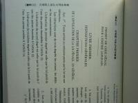 旧刑法[明治13年]（1）（2）-Ⅰ・Ⅱ　日本立法資料全集29・30・31　計3冊