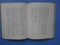 仏教における誓願