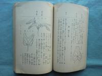 朝顔圖説と培養法