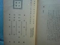 朝顔圖説と培養法