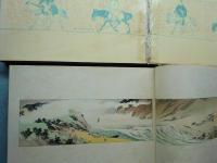 支那三十画巻　上巻・下巻　2冊揃