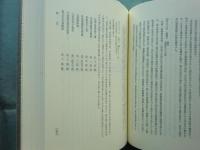 萬象録 高橋箒庵日記　全9巻(内第9巻欠) 計8冊