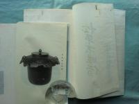 松平不昧伝　上・中・下 3冊揃