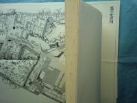 茶会席瓢亭の四季　全3冊揃