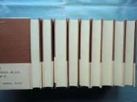 吉備群書集成　全10輯揃　復刻版