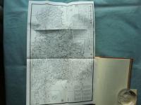 吉備群書集成　全10輯揃　復刻版