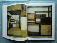 桂離宮　空間と形