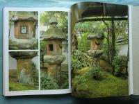 日本庭園集成 別巻1　燈籠