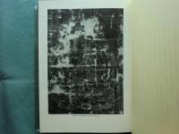 御室版両部曼荼羅 尊像集