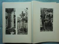 石燈籠　図版全5分冊＋総論・年表　全6冊揃