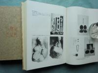 神代秘史資料集成　天之巻・地之巻・人之巻　全3巻4冊揃