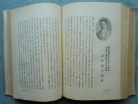 大阪財界人物史