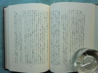 シェーラー著作集　全15巻揃
