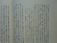 シェーラー著作集　全15巻揃
