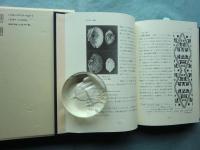 グァテマラの染織　マヤ文明後継者たちの生活