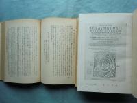 グスマン 東方伝道史　上巻・下巻 2冊揃