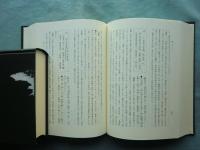 梅花無尽蔵注釈　第1巻～第4巻・索引・別巻　全6巻揃