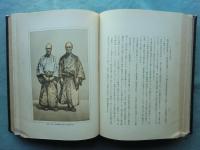 ペルリ提督日本遠征記　上巻・下巻 2冊揃 （元版）
