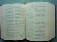 MIT認知科学大事典