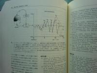 MIT認知科学大事典