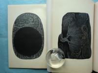 精華硯譜　上・下 2冊揃