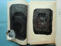 精華硯譜　上・下 2冊揃