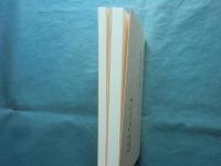 藤原宮木簡　三・四　図版・解説 4冊揃