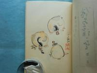 俳画講座　全6冊揃