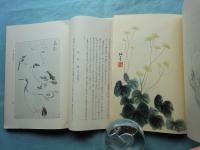 俳画講座　全6冊揃